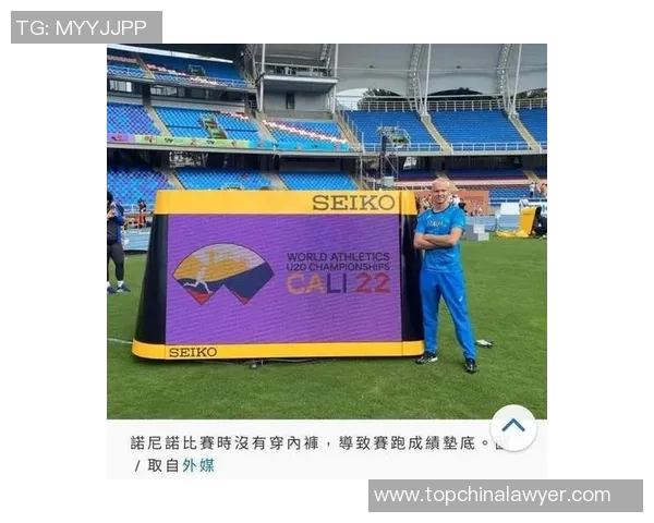 U20田径世锦赛参赛标准解析及选手资格要求详解