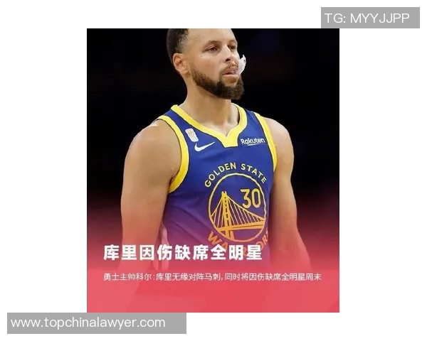 库里善举频频网友点赞称其为模范篮球运动员