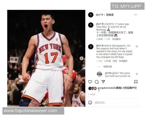 林书豪在社交媒体晒出与勇士队友们合影，开启新赛季征程