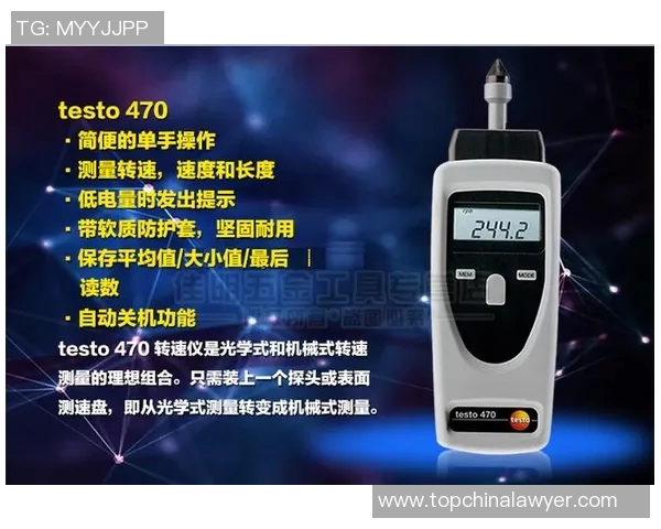 马尔：德国制造精密测量工具的世界领导者